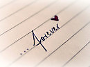 Forever!