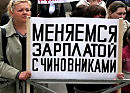 Вот это пенсия! Профицитный бюджет. Пенсия