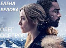МЕЖДУ НАМИ СТЕНА. ИСП ОЛЕГ ОСЕТРОВ. СТИХИ - ЕЛЕНА БЕЛОВА