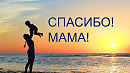 Песня о Маме (на стихи Светланы Титовой)