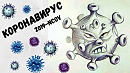 Мысли вслух