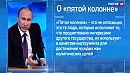 Для чего провокации в море Возникают, как будто, случайно