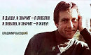 167 Владимиру Высоцкому Алексей Семёнов saman 27 08 2019