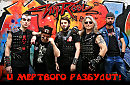 Рок-фестиваль Кинрок-2019