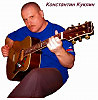Константин Куклин - Путь души