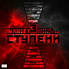 Imansky - Побег из Дедика.