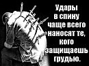 КОНТАКТ
