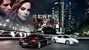 SERPO - Мимо меня