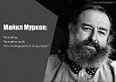 ТОЖДЕСТВЕНЕН РАЮ АРХАНГЕЛ ОТ КУЛЬТУРЫ 3 КЛАССА АБСОЛЮТА