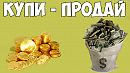 ВСЕТОРГ