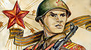 Дружба солдатская