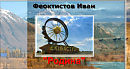 Парк