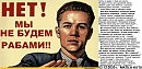 Снять не дадут с лица нам маски