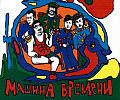 Олег Чуприн - Этот вечный блюз (кавер)(10.05.13)