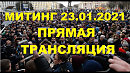 В Е-бурге мороз тридцать два