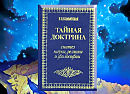 НЕ МЕЧИТЕ БИСЕР.