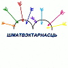 Шматвэктарнасць