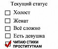 Когда все помыслы благие ..