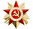 Долгожданная тишина