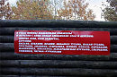 Здесь жизнь текла...
