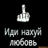 Песня