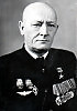 Герой Социалистического Труда Косарев Н.А.