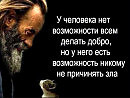 Хищник.