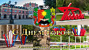 Дебальцевский край