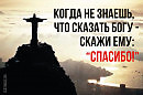 Судный день.
