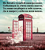 АВГУСТОВСКИЕ АФОРИЗМЫ...