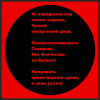 Сусло.