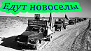 Олег Чуприн - Едут новосёлы (живой кавер)(16.09.21)