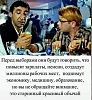 НАКАНУНЕ