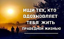 ИНОЙ
