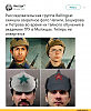 Боширов и Петров