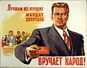 С иронией по жизни
