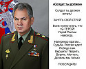 Солдат ты должен