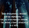 Зеркала.