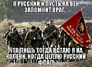 Я СССРовский!