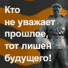 Семнадцатый год