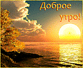 ДАРУЯ ВЕЧНОСТИ СИЯНЬЕ...