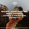 Поиск.