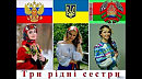 Славянам