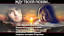 С тобой моё счастье...Исполнение: Оксана Маркина