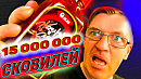 Острейший АД! Экстракт перца КАПСАИЦИН WOOMTREE 15 000 000 Сковилей