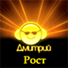 Rost & Smirnova - Зачем(?) (caver)