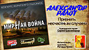 Признать несчастным случаем