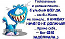 Печаль приходит незаметно...