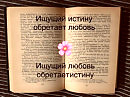 Под небом мой давно проложен путь.