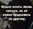В наше прошлое мы не залезем, Фотографию разве увидим